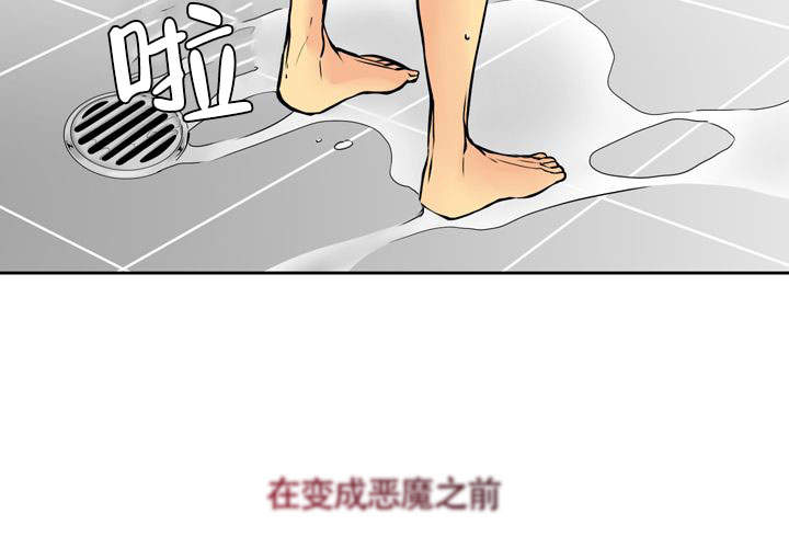 《水墨花》漫画最新章节第8话免费下拉式在线观看章节第【36】张图片