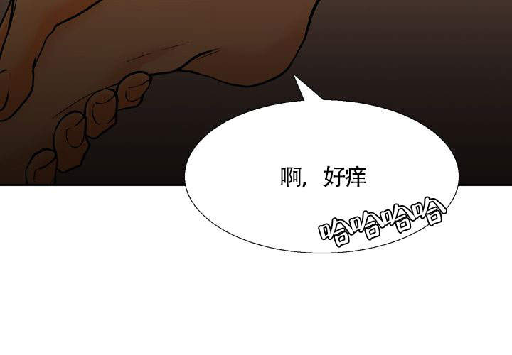 《水墨花》漫画最新章节第4话免费下拉式在线观看章节第【16】张图片