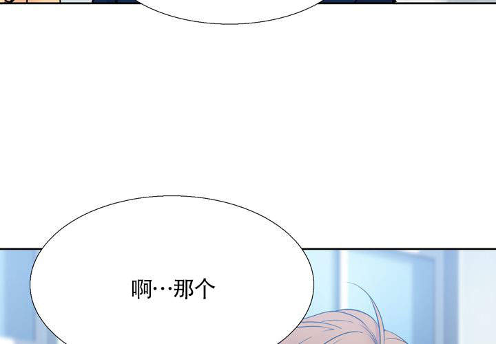 《水墨花》漫画最新章节第16话免费下拉式在线观看章节第【31】张图片