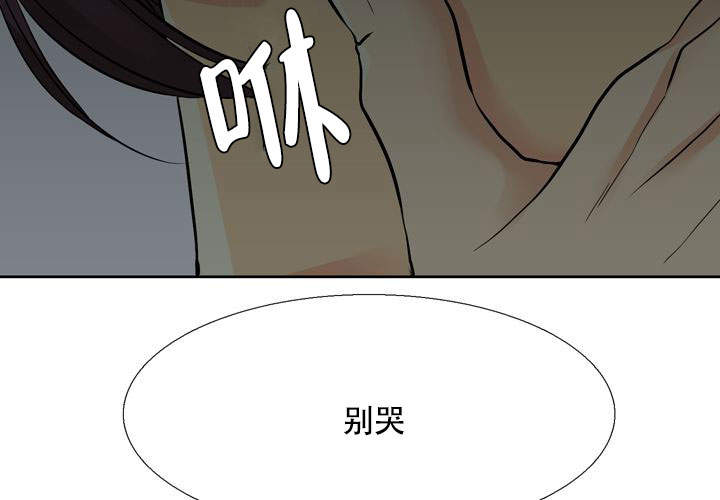 《水墨花》漫画最新章节第11话免费下拉式在线观看章节第【25】张图片