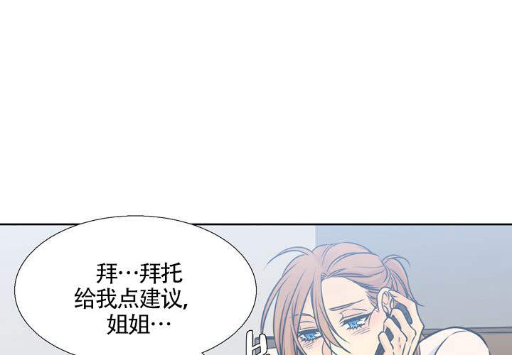 《水墨花》漫画最新章节第20话免费下拉式在线观看章节第【32】张图片