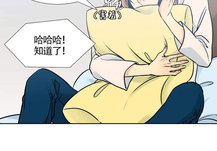 《水墨花》漫画最新章节第20话免费下拉式在线观看章节第【33】张图片