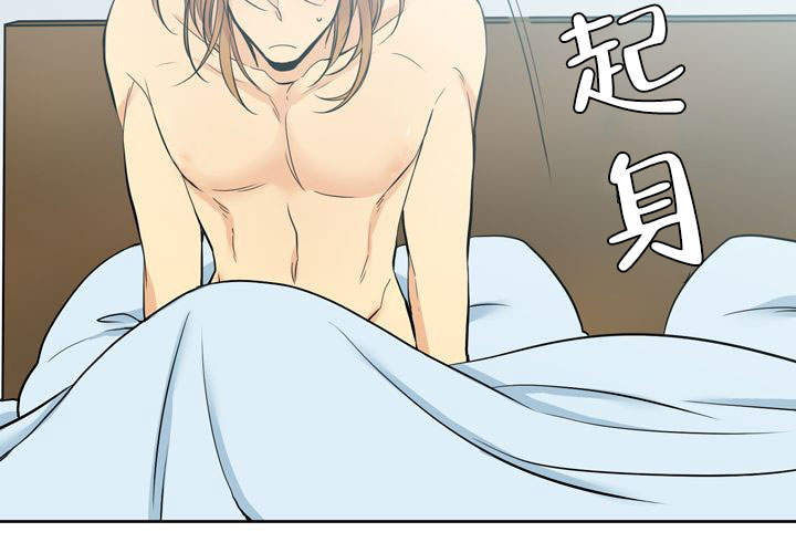 《水墨花》漫画最新章节第15话免费下拉式在线观看章节第【17】张图片