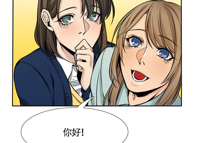 《水墨花》漫画最新章节第1话免费下拉式在线观看章节第【54】张图片