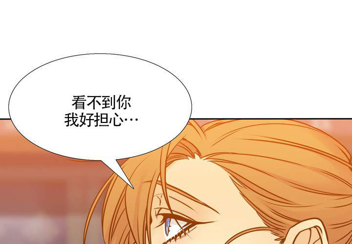 《水墨花》漫画最新章节第19话免费下拉式在线观看章节第【28】张图片