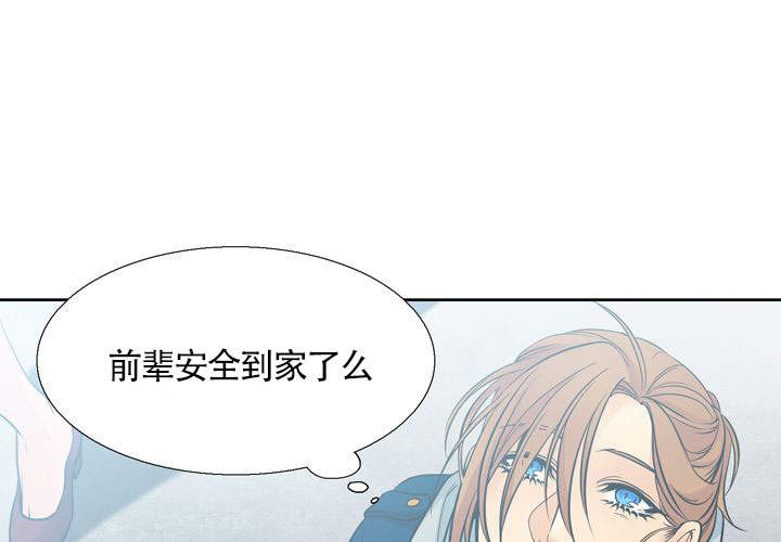 《水墨花》漫画最新章节第15话免费下拉式在线观看章节第【34】张图片