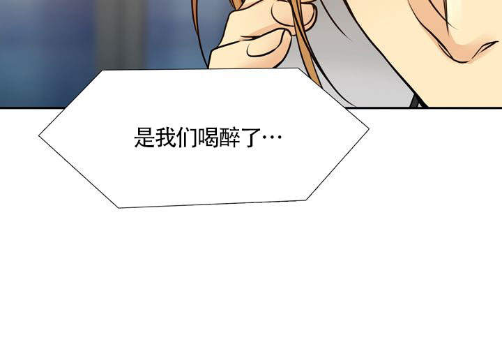《水墨花》漫画最新章节第18话免费下拉式在线观看章节第【40】张图片