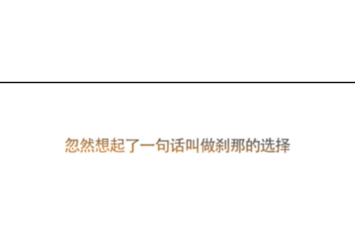 《水墨花》漫画最新章节第18话免费下拉式在线观看章节第【3】张图片