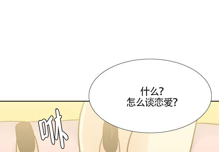 《水墨花》漫画最新章节第20话免费下拉式在线观看章节第【24】张图片