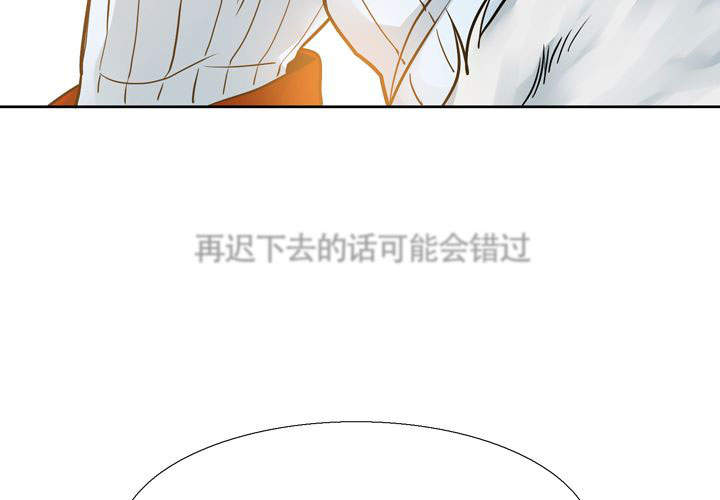 《水墨花》漫画最新章节第18话免费下拉式在线观看章节第【10】张图片