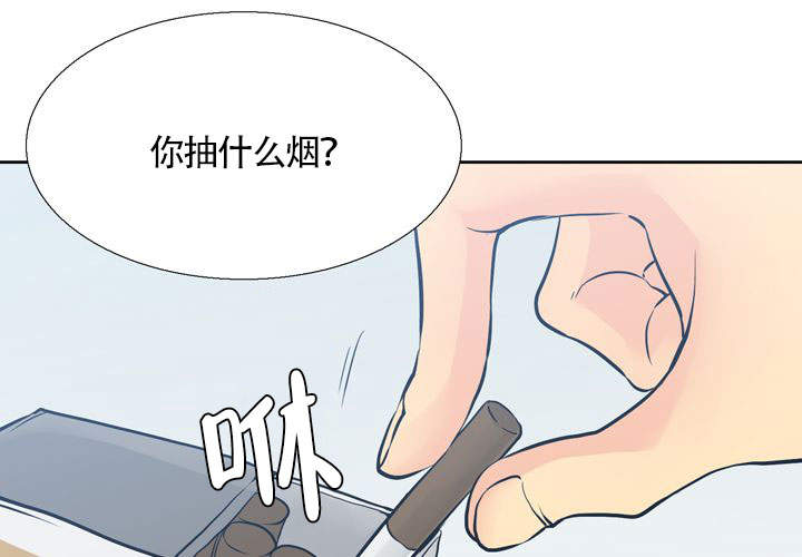 《水墨花》漫画最新章节第16话免费下拉式在线观看章节第【23】张图片