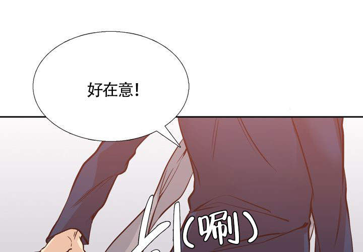 《水墨花》漫画最新章节第6话免费下拉式在线观看章节第【4】张图片