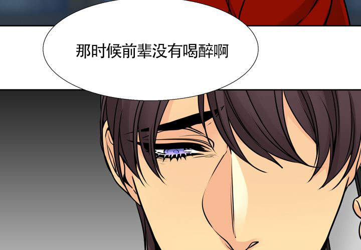 《水墨花》漫画最新章节第19话免费下拉式在线观看章节第【5】张图片