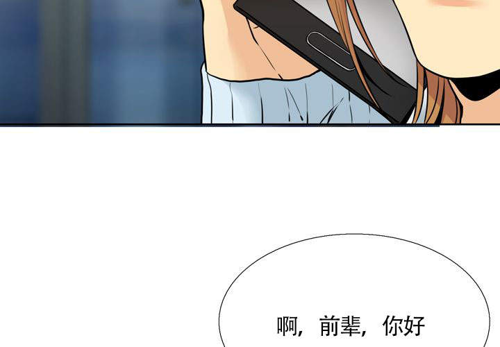 《水墨花》漫画最新章节第18话免费下拉式在线观看章节第【26】张图片