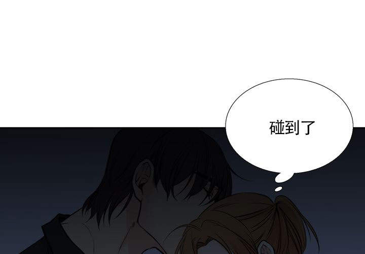 《水墨花》漫画最新章节第14话免费下拉式在线观看章节第【13】张图片