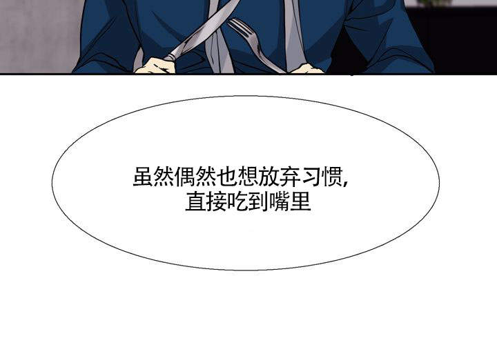 《水墨花》漫画最新章节第6话免费下拉式在线观看章节第【59】张图片