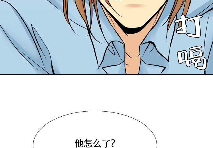 《水墨花》漫画最新章节第11话免费下拉式在线观看章节第【34】张图片