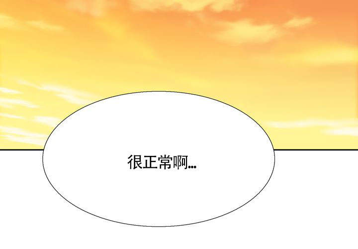 《水墨花》漫画最新章节第20话免费下拉式在线观看章节第【16】张图片