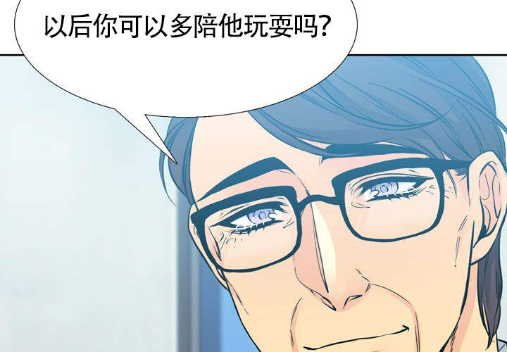 《水墨花》漫画最新章节第17话免费下拉式在线观看章节第【9】张图片