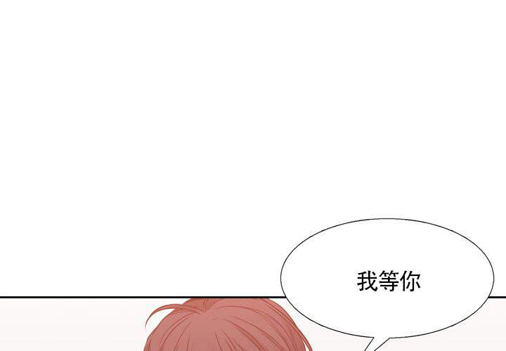 《水墨花》漫画最新章节第5话免费下拉式在线观看章节第【44】张图片