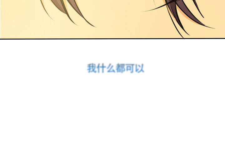 《水墨花》漫画最新章节第2话免费下拉式在线观看章节第【19】张图片