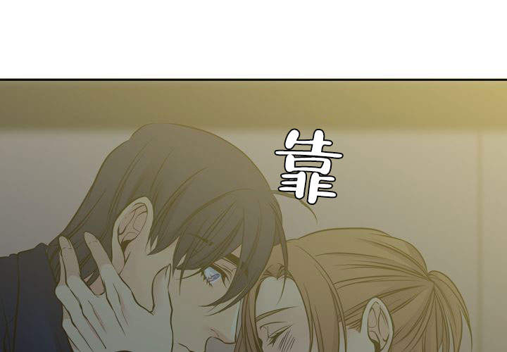 《水墨花》漫画最新章节第12话免费下拉式在线观看章节第【55】张图片