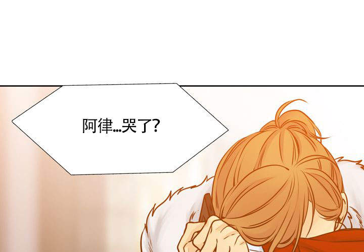 《水墨花》漫画最新章节第19话免费下拉式在线观看章节第【14】张图片