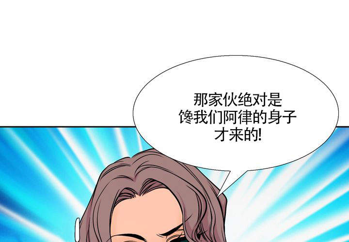 《水墨花》漫画最新章节第3话免费下拉式在线观看章节第【15】张图片