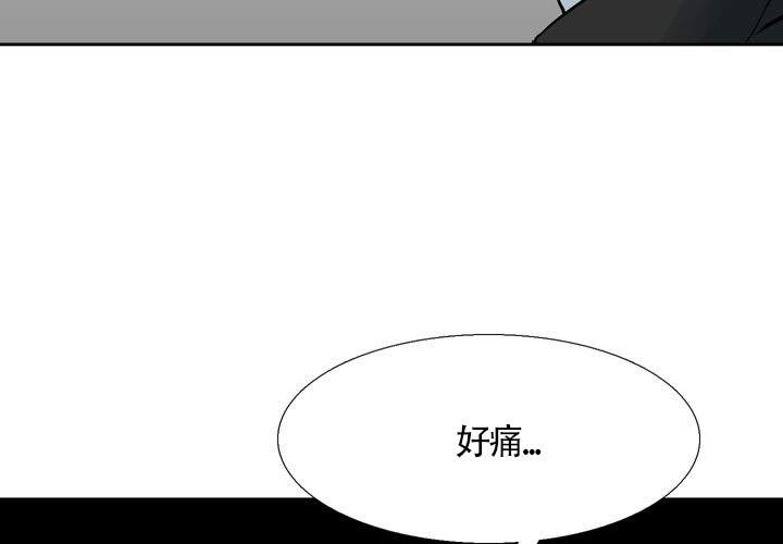 《水墨花》漫画最新章节第7话免费下拉式在线观看章节第【43】张图片