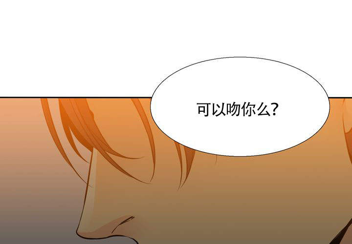 《水墨花》漫画最新章节第13话免费下拉式在线观看章节第【50】张图片