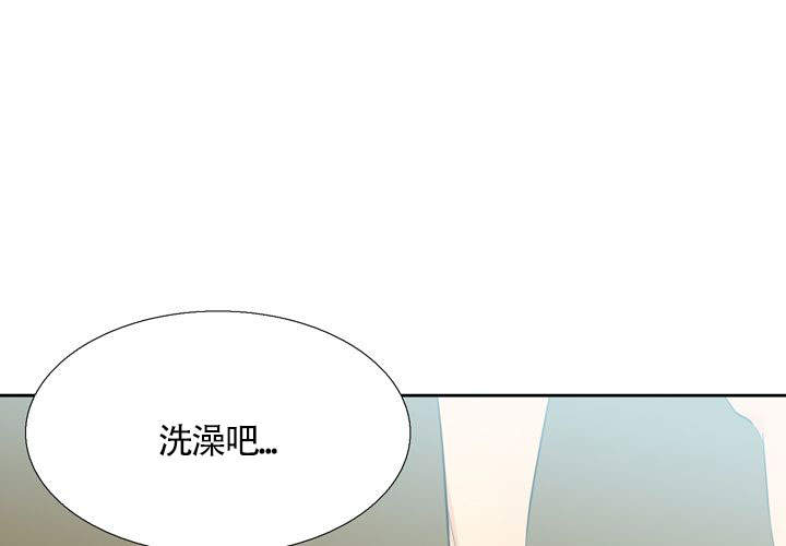 《水墨花》漫画最新章节第15话免费下拉式在线观看章节第【24】张图片