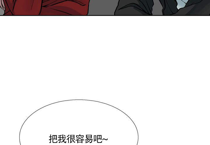 《水墨花》漫画最新章节第11话免费下拉式在线观看章节第【32】张图片