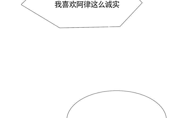 《水墨花》漫画最新章节第19话免费下拉式在线观看章节第【20】张图片