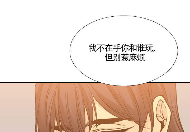 《水墨花》漫画最新章节第7话免费下拉式在线观看章节第【37】张图片