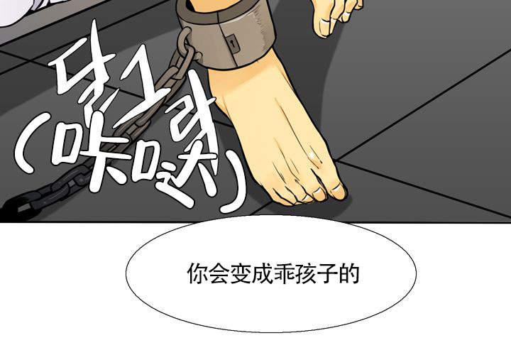 《水墨花》漫画最新章节第1话免费下拉式在线观看章节第【43】张图片