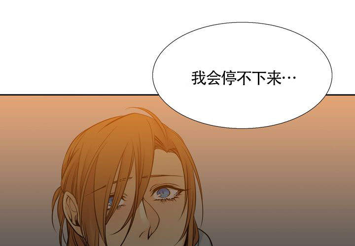 《水墨花》漫画最新章节第13话免费下拉式在线观看章节第【52】张图片