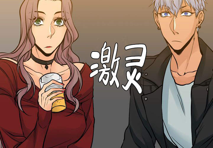 《水墨花》漫画最新章节第11话免费下拉式在线观看章节第【31】张图片