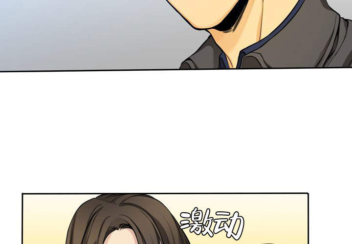 《水墨花》漫画最新章节第1话免费下拉式在线观看章节第【53】张图片