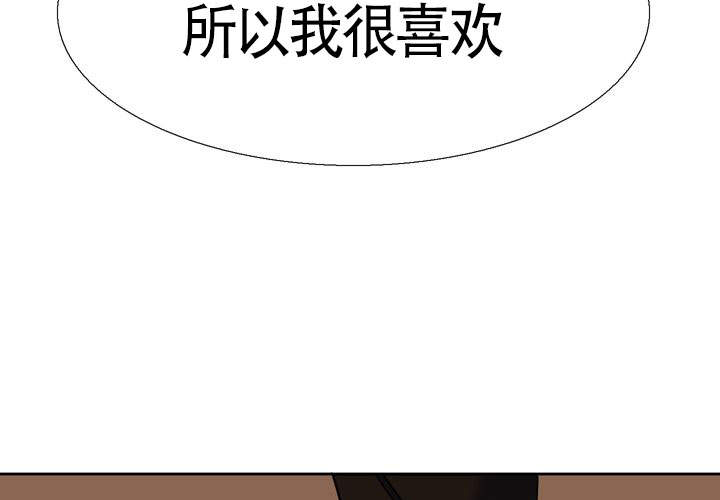 《水墨花》漫画最新章节第4话免费下拉式在线观看章节第【53】张图片