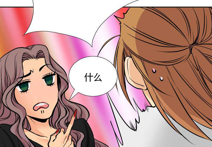 《水墨花》漫画最新章节第3话免费下拉式在线观看章节第【20】张图片