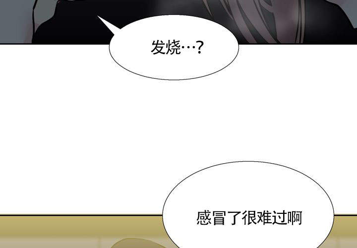 《水墨花》漫画最新章节第12话免费下拉式在线观看章节第【62】张图片