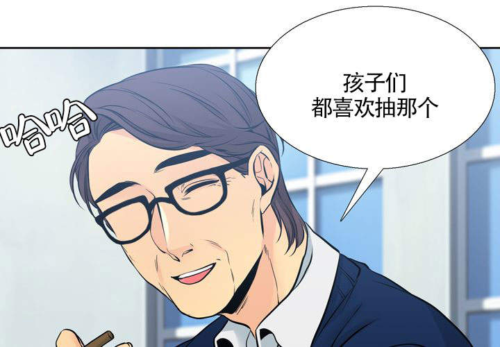 《水墨花》漫画最新章节第16话免费下拉式在线观看章节第【25】张图片