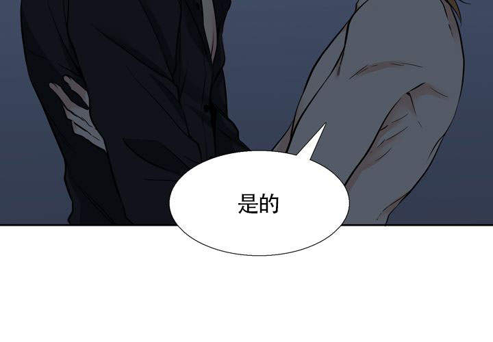 《水墨花》漫画最新章节第14话免费下拉式在线观看章节第【17】张图片