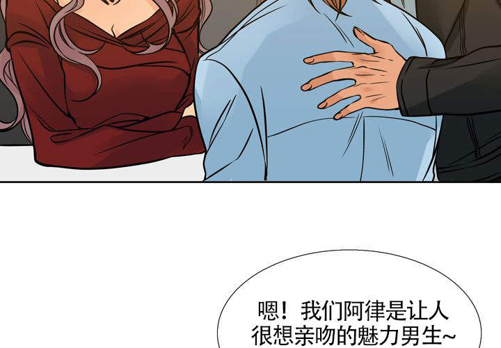 《水墨花》漫画最新章节第11话免费下拉式在线观看章节第【55】张图片