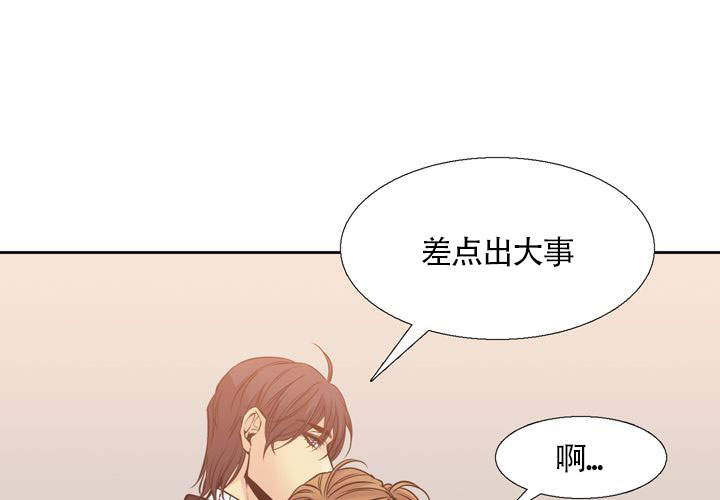 《水墨花》漫画最新章节第6话免费下拉式在线观看章节第【16】张图片