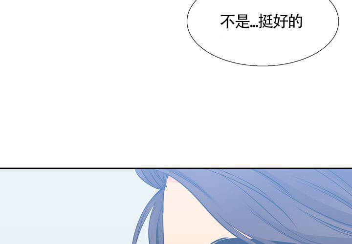 《水墨花》漫画最新章节第16话免费下拉式在线观看章节第【33】张图片