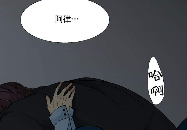 《水墨花》漫画最新章节第11话免费下拉式在线观看章节第【9】张图片