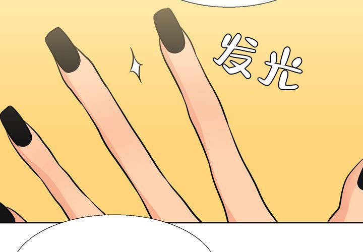 《水墨花》漫画最新章节第20话免费下拉式在线观看章节第【39】张图片