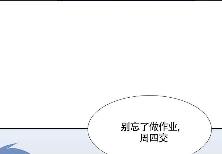 《水墨花》漫画最新章节第16话免费下拉式在线观看章节第【10】张图片