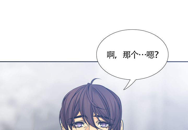 《水墨花》漫画最新章节第2话免费下拉式在线观看章节第【9】张图片